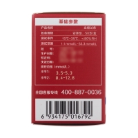 血糖试条(三诺)(安准型)