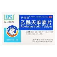 乙酰天麻素片(天眩清)