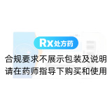 艾地苯醌片(金博瑞)