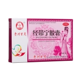 经带宁胶囊(百灵鸟)