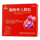 醒脾养儿颗粒(健兴)