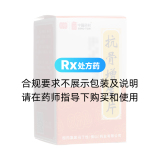 抗骨增生片(冯了性/中国药材)