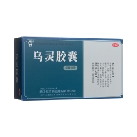 乌灵胶囊(佐力)