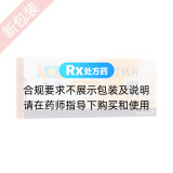 瑞舒伐他汀钙片(可定)