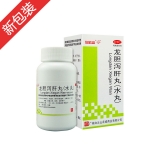 龙胆泻肝丸(水丸)(白云山)