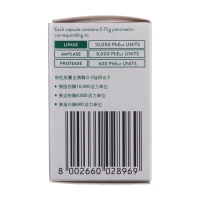 胰酶肠溶胶囊(得每通)