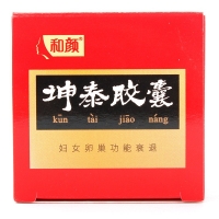 坤泰胶囊(和颜)