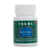 十味乳香丸(太极)