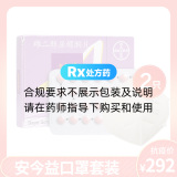 安今益口罩套装