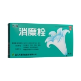 消糜栓(万通)