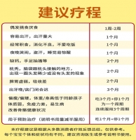 龙牡壮骨颗粒(龙牡)