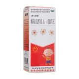 赖氨肌醇维B12口服溶液(迪儿慧聪)