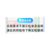 盐酸洛哌丁胺胶囊(易蒙停)