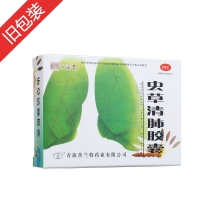虫草清肺胶囊(中国药材)