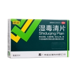 湿毒清片(诺金)