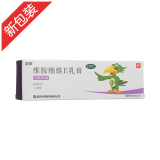 维胺酯维E乳膏(华邦)