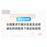 兰索拉唑肠溶片(康缘药业)