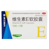 维生素E软胶囊(浙江医药)