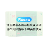 血府逐瘀口服液(敖东)