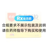 黄芪颗粒(好好)