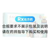 小儿广朴止泻口服液(雷允上)