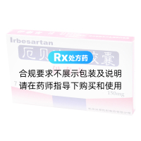 厄贝沙坦胶囊(伊泰青)