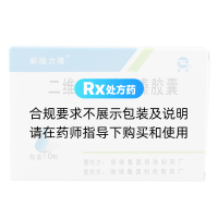 二维三七桂利嗪胶囊(新瑙力隆)