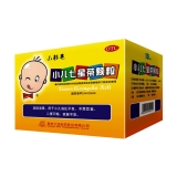 小儿七星茶颗粒(小杉毛)