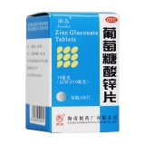 葡萄糖酸锌片(南岛)