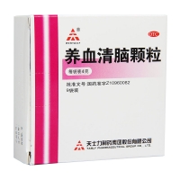 养血清脑颗粒(天士力)