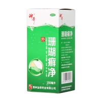 珊瑚癣净(神奇)