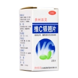 维C银翘片(百灵鸟)