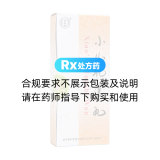 小儿化食丸(同仁堂)