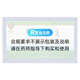 肉蔻五味丸(蒙王)