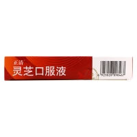 灵芝口服液(正清)