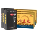 （阳虚女体质套餐）肾宝片(汇仁)*2盒+全鹿丸*5盒