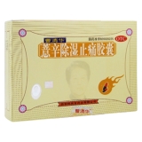 曹清华胶囊*18板+麝香止痛贴膏*2盒