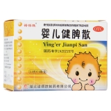 婴儿健脾散(诺得胜)