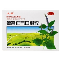 藿香正气口服液(太极)