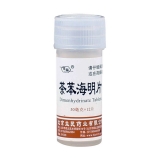 茶苯海明片(京益)