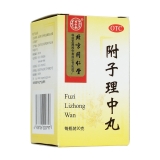 附子理中丸(同仁堂)