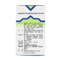 还少胶囊(美迪生)