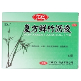 复方鲜竹沥液(汇仁)