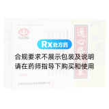 通心络胶囊(以岭)