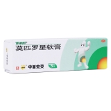 莫匹罗星软膏(百多邦)