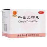 千金止带丸(同仁堂)