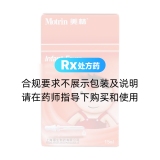 布洛芬混悬滴剂(美林)