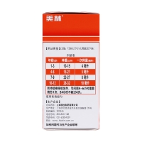 布洛芬混悬液(美林)