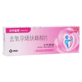 去氧孕烯炔雌醇片(欣妈富隆)