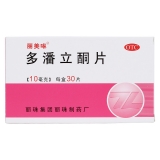 多潘立酮片(丽美啉)